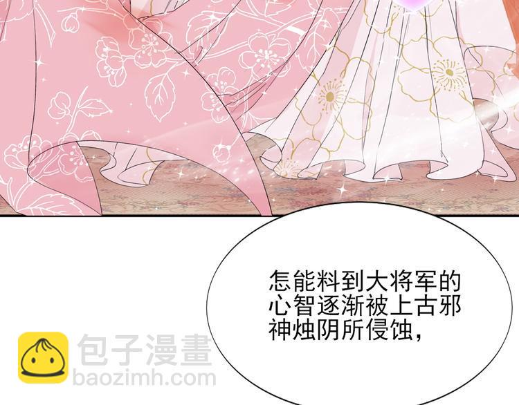 第1话  前世遗梦130