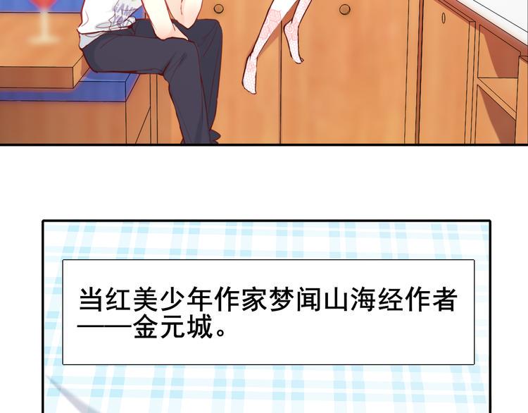 第1话  前世遗梦168