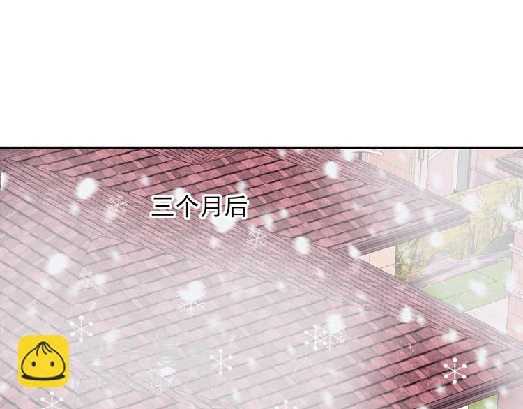 完结篇  我们的结局69