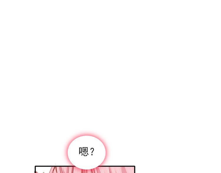 第14话  海市蜃楼22