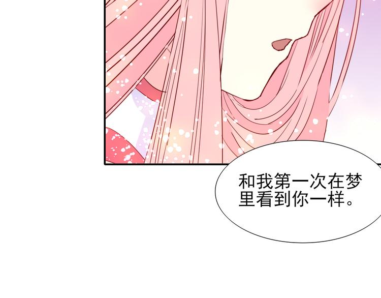 完结篇  我们的结局50