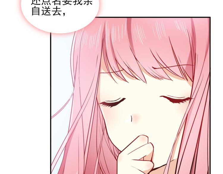 第3话  放送事故？61