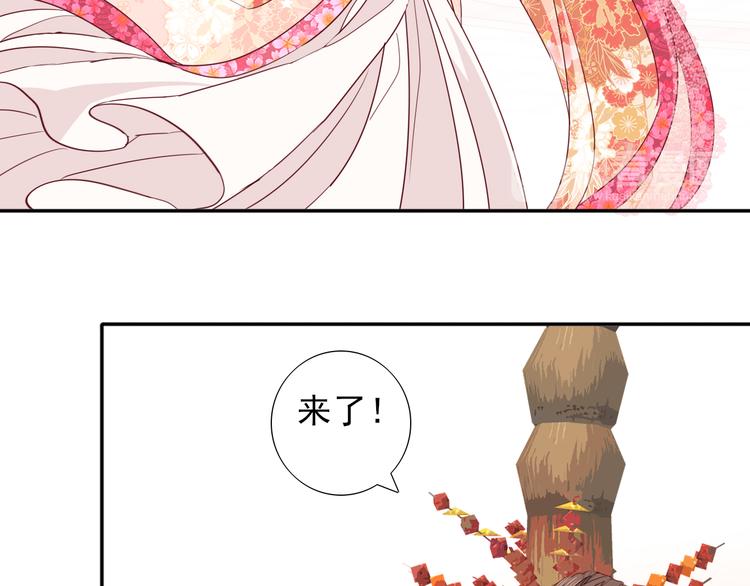 第14话  海市蜃楼54