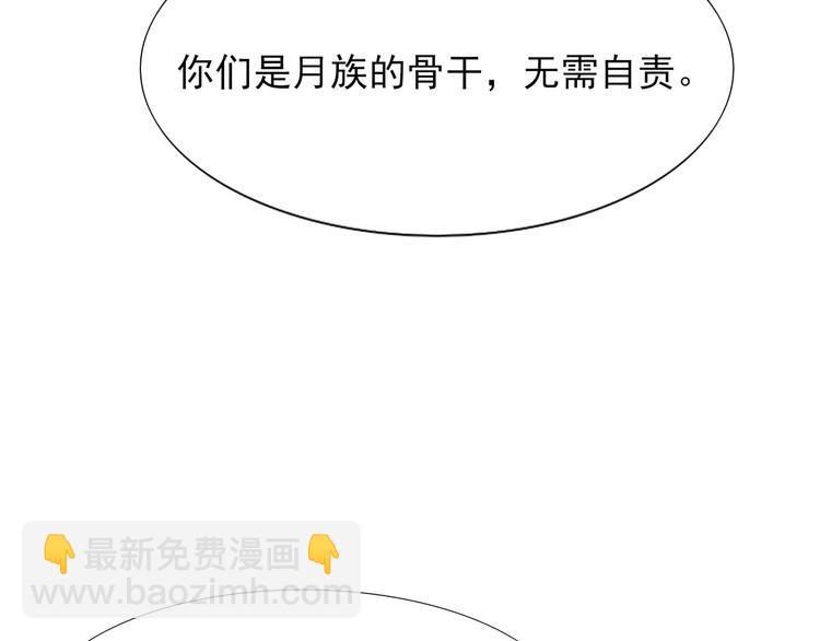 第1话  前世遗梦127
