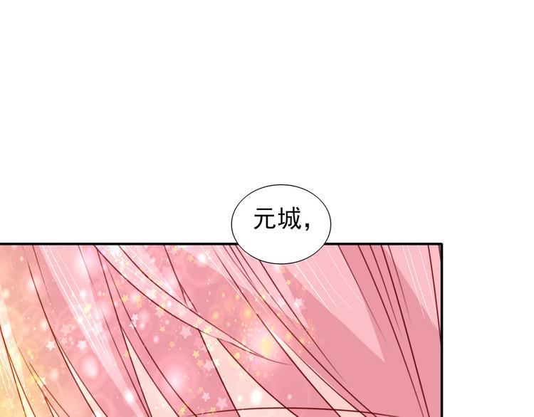 第18话  相互理解90
