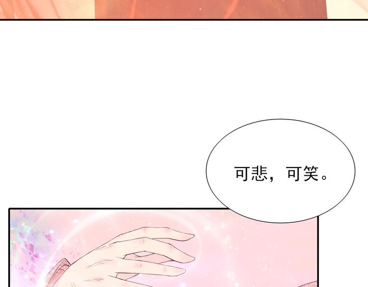 第1话  前世遗梦135