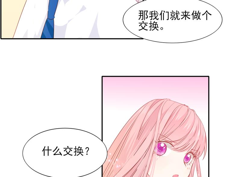 第7话 世界隐藏的一面52