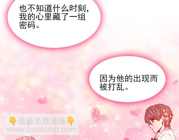 完结篇  我们的结局129