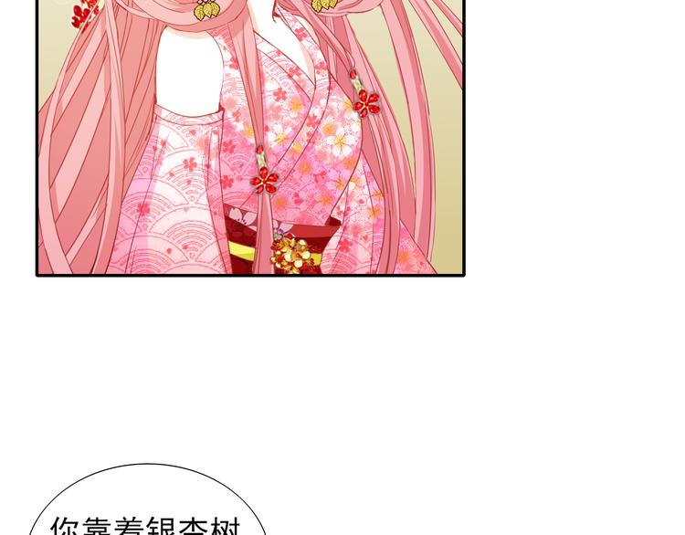 第10话  入梦如画40