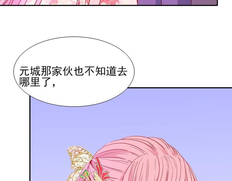第18话  相互理解33