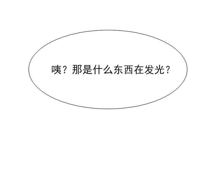 第8话 梦境？记忆？86