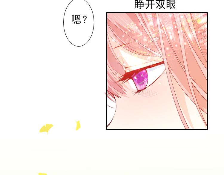 第10话  入梦如画33