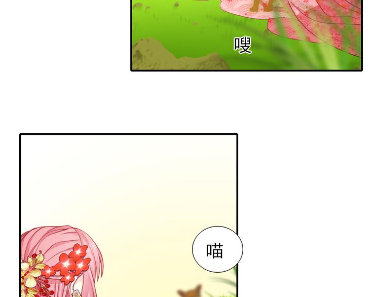 第9话 月族村45