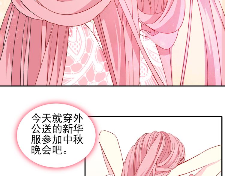 第14话  海市蜃楼20
