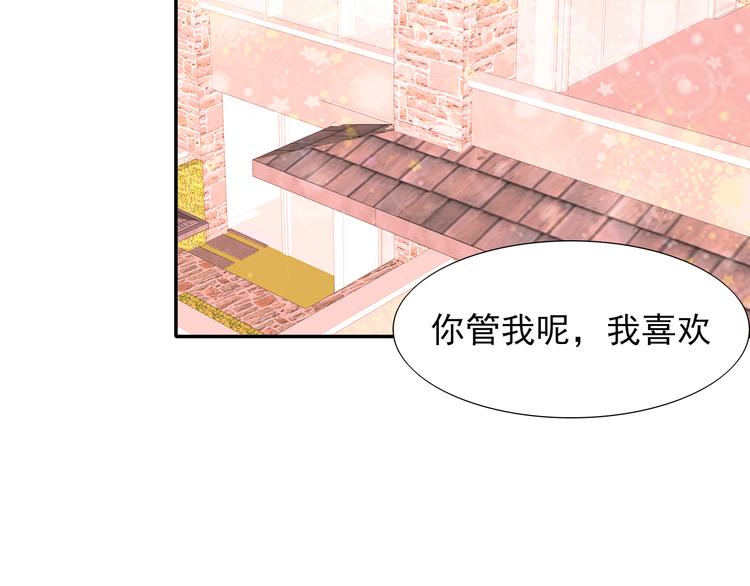 第14话  海市蜃楼47