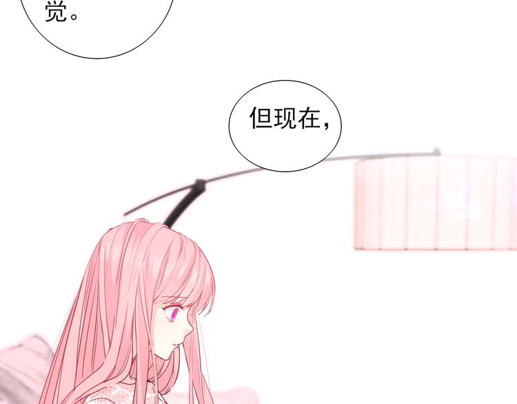 第7话 世界隐藏的一面27