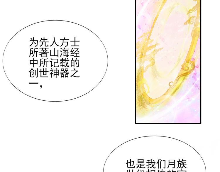 第1话  前世遗梦139