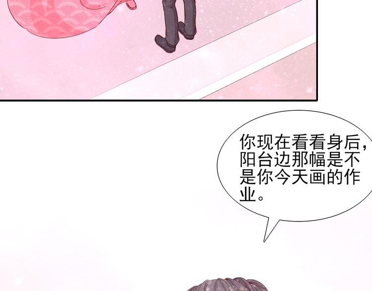 第12话  昆仑镜12