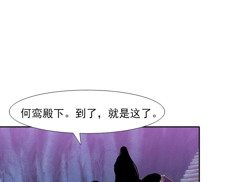 第19话 预言20