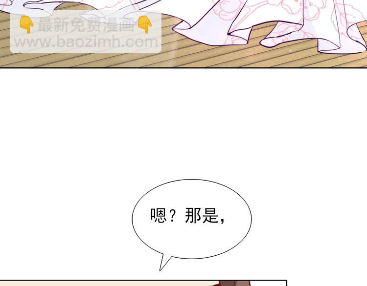 第12话  昆仑镜70