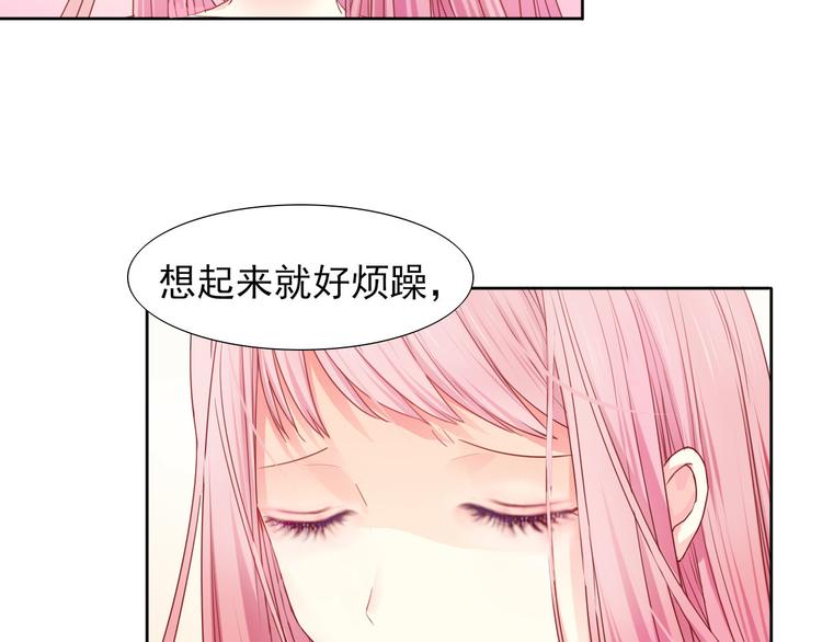 第4话 冤家路窄45