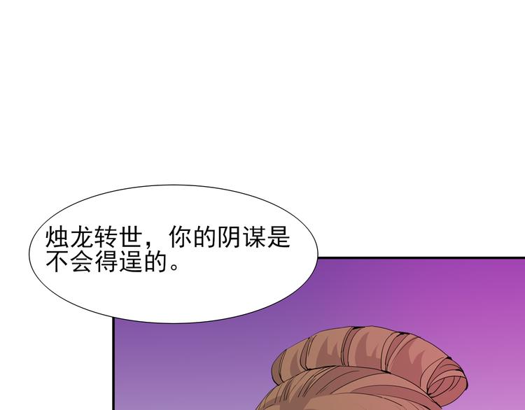 第19话 预言78