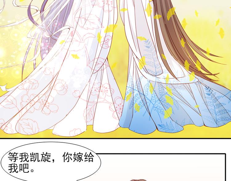 第10话  入梦如画16