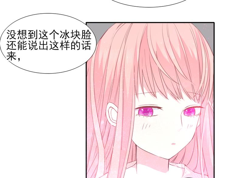 第8话 梦境？记忆？77