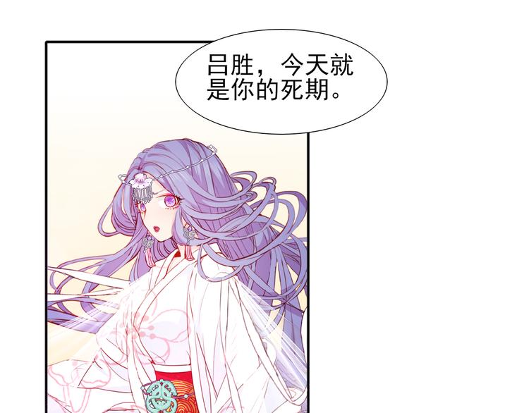 第13话  阿月的选择45