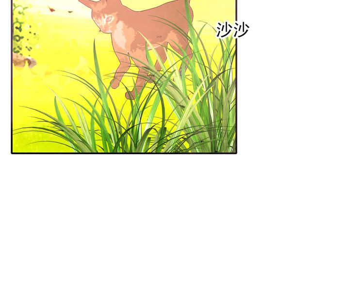 第9话 月族村43