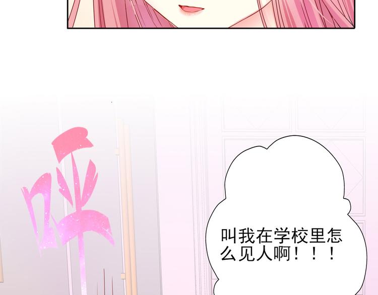 第4话 冤家路窄46
