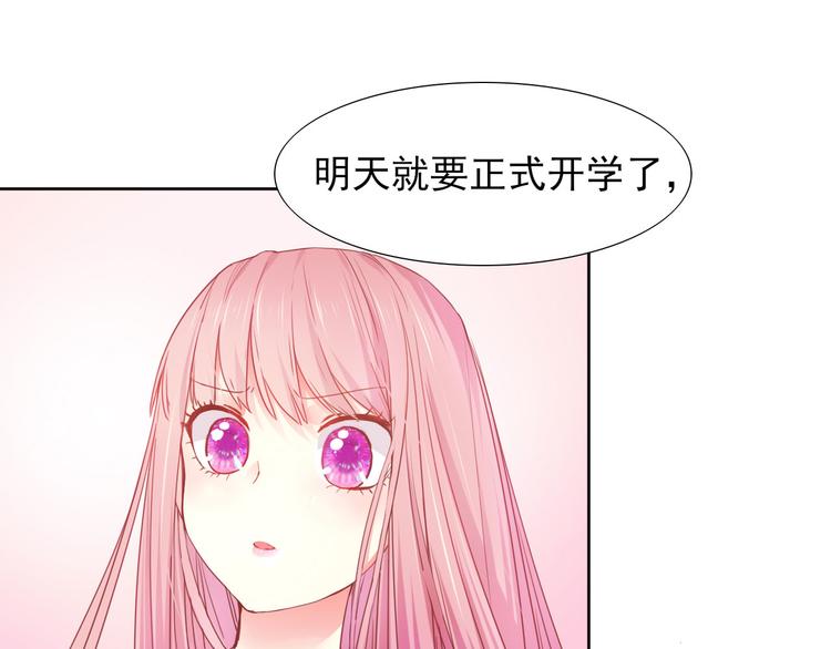 第4话 冤家路窄44