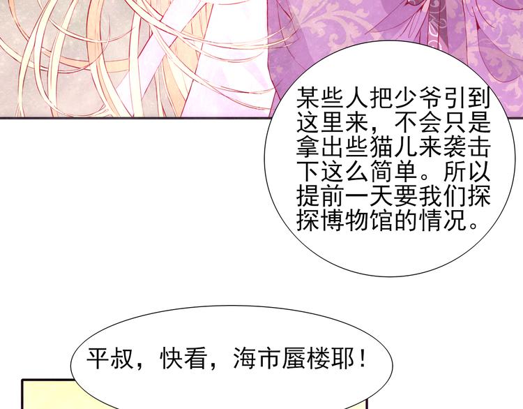 第15话37