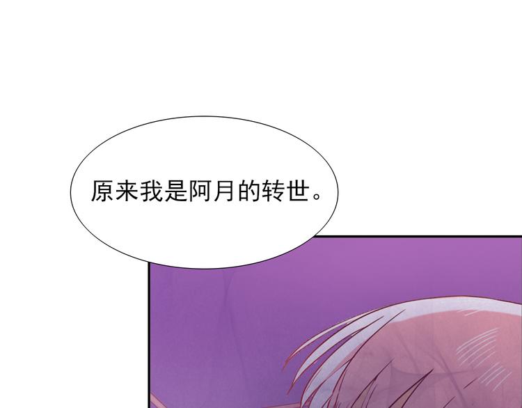 完结篇  我们的结局32
