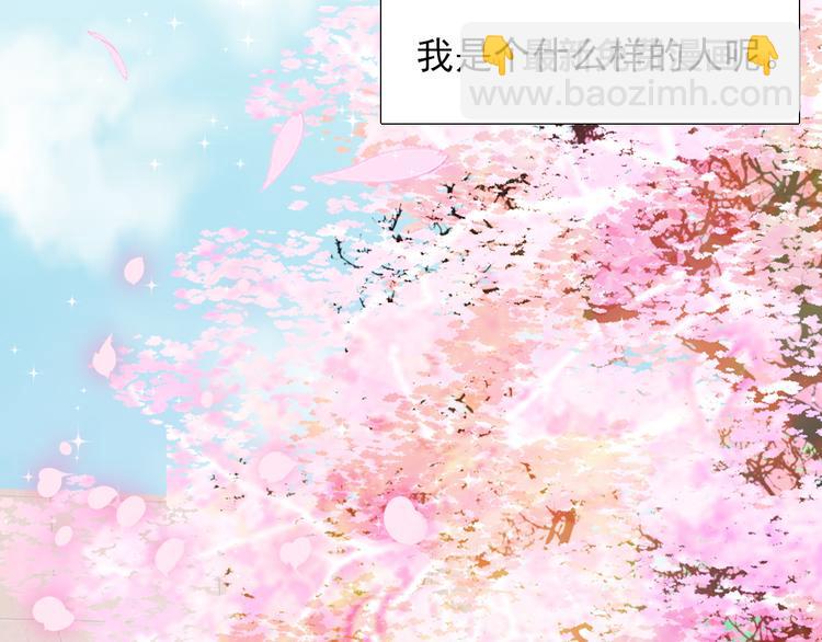 第3话  放送事故？5