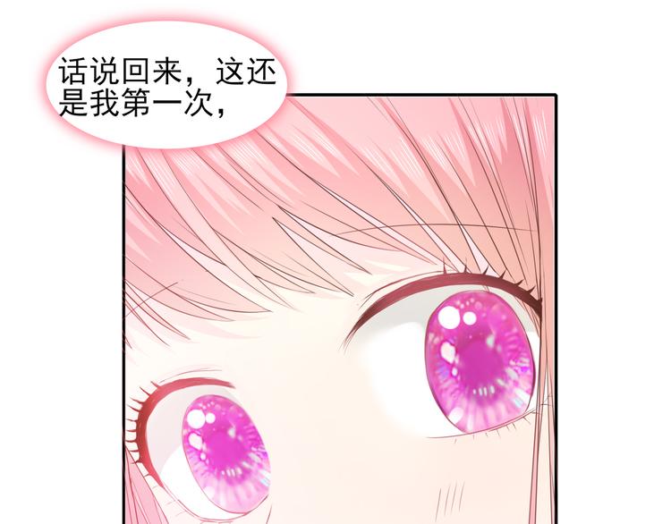 第5话  是何居心？13
