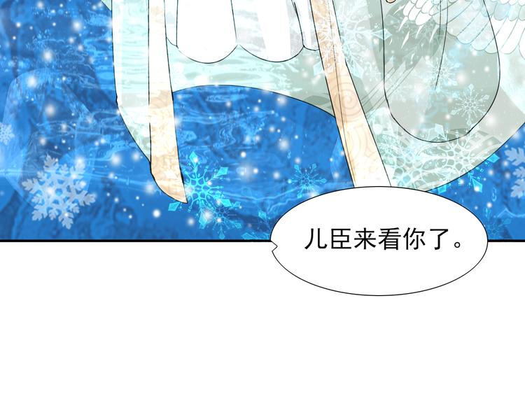 第19话 预言27