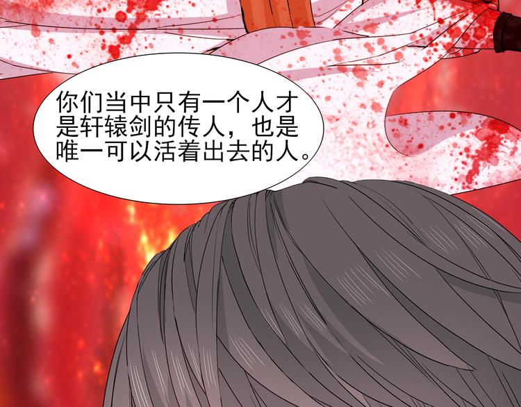 第17话  元城的使命43