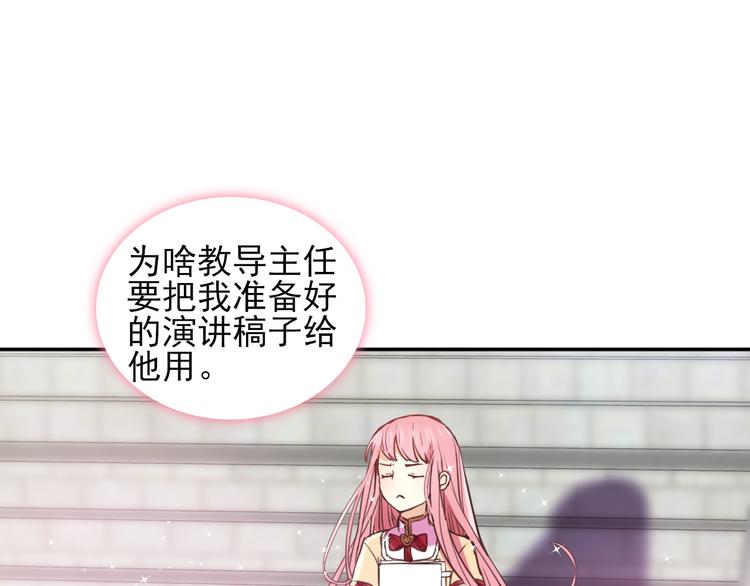 第3话  放送事故？51