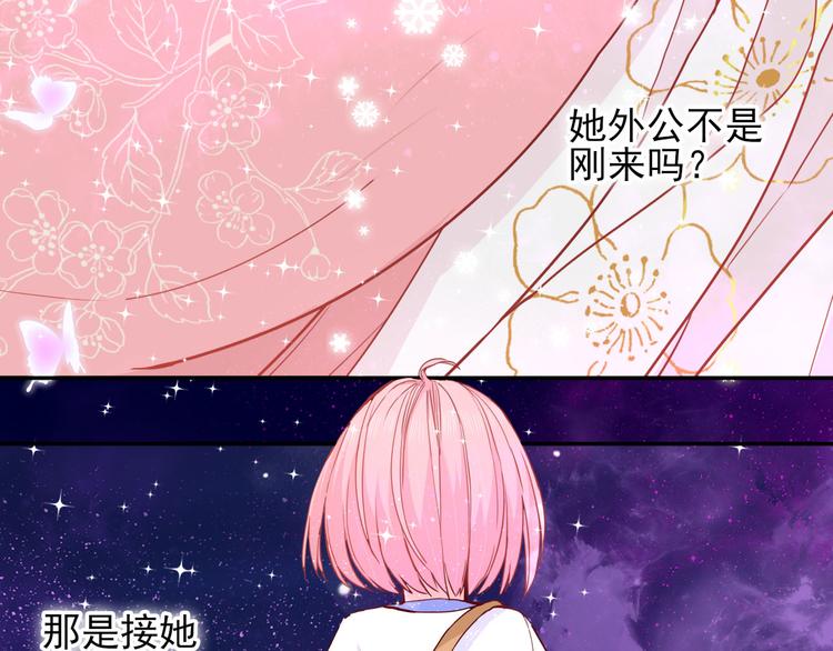 第6话 回归初心8