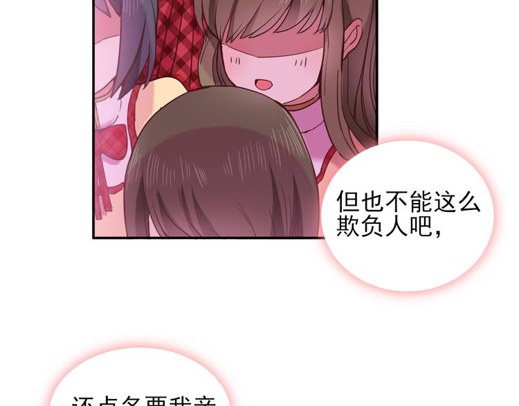 第3话  放送事故？60