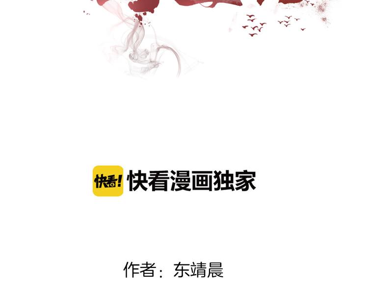 第13话  阿月的选择3