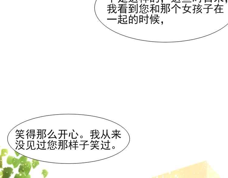 第21话  命悬一线30