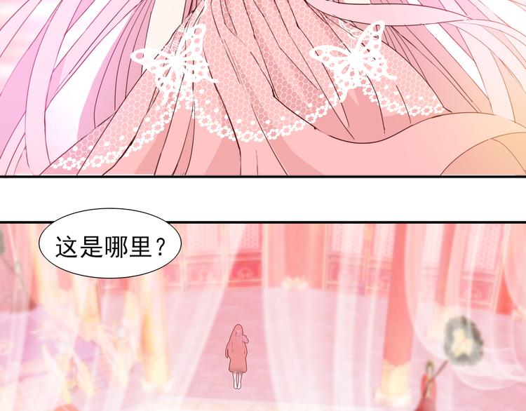 第8话 梦境？记忆？28