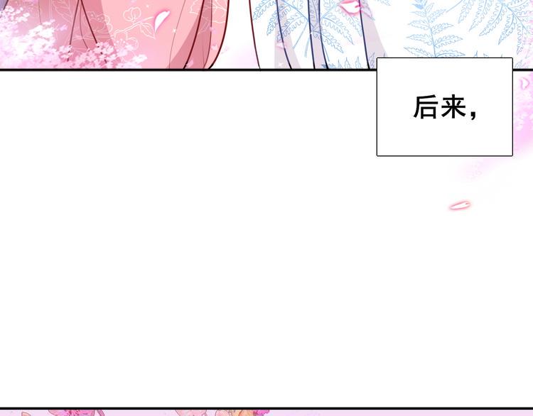 第1话  前世遗梦34