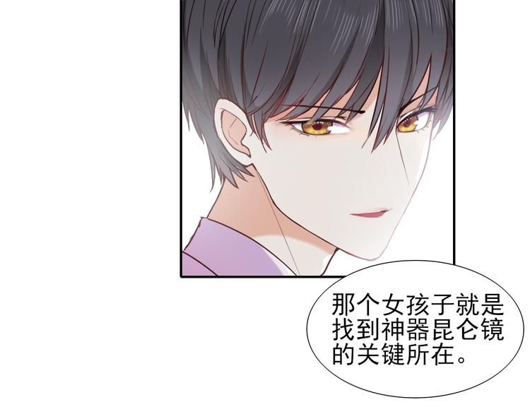 第3话  放送事故？151
