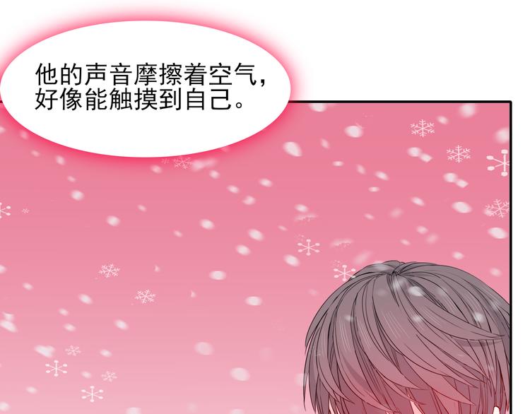 完结篇  我们的结局125
