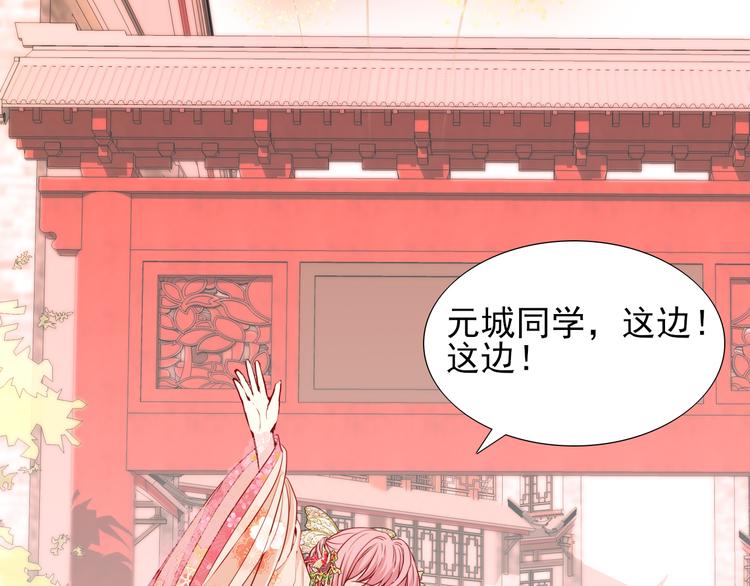 第14话  海市蜃楼52