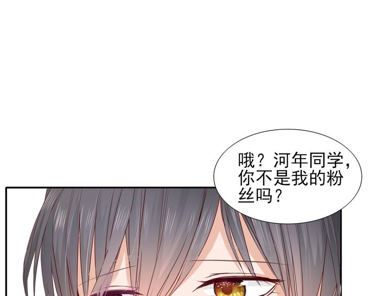 第5话  是何居心？33