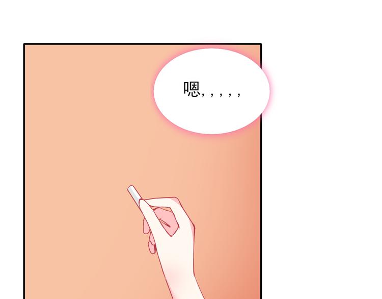 第5话  是何居心？71